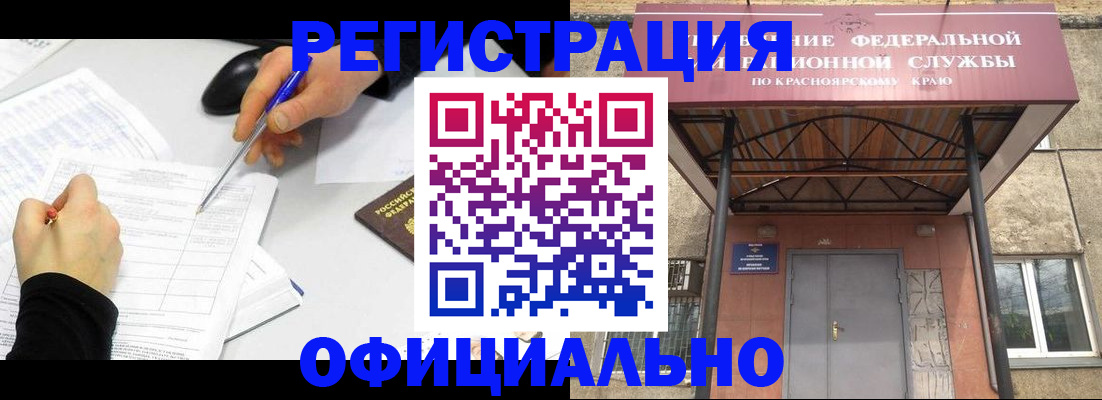 форма 3 в Санкт-Петербурге