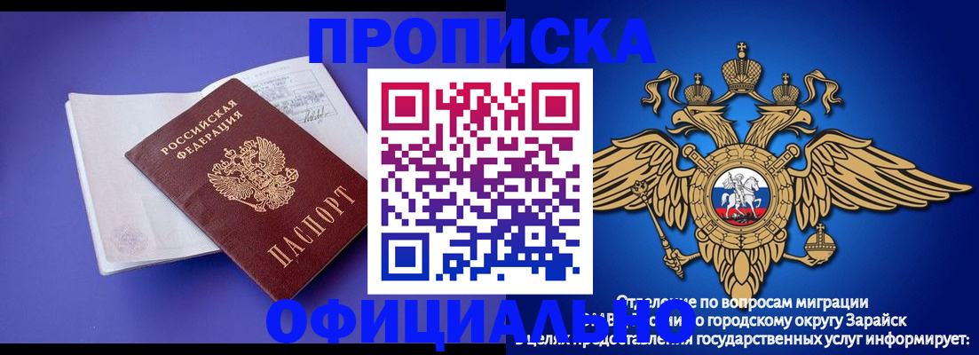 прописка в квартире в Санкт-Петербурге