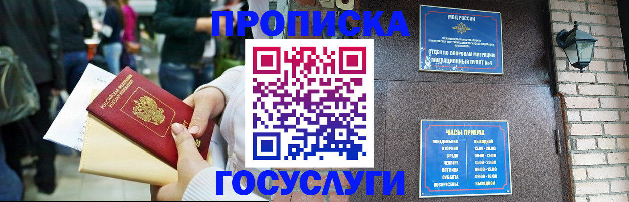 найти адрес прописки в Санкт-Петербурге